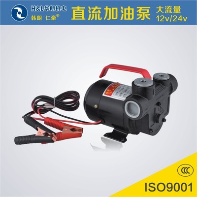Water pump Electric micropump DC pumps(Diesel pumps)Large flow pump 12v/24v