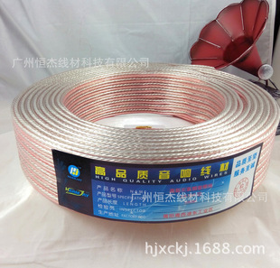 2300 core transparent audio cable car audio speaker cable cable silver cable audio cable