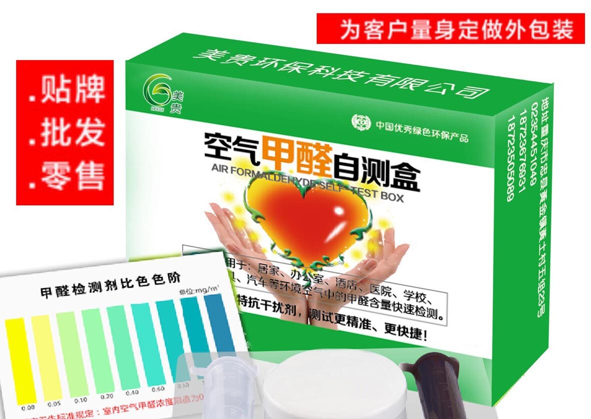 QQ图片20150701213534