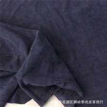 黄牛二层 反绒皮 磨砂皮 箱包真皮皮革 环保材料