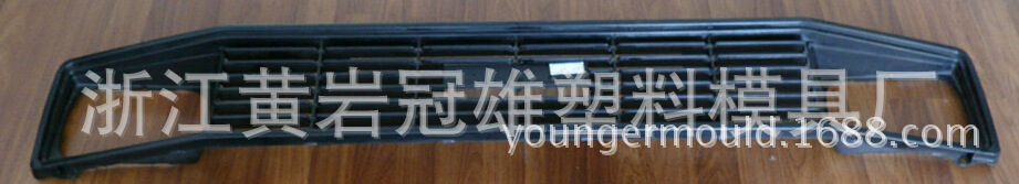 汽车格栅模具