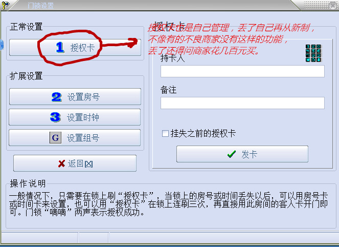 {2018D5DE-064E-4F25-AB44-BEFE0