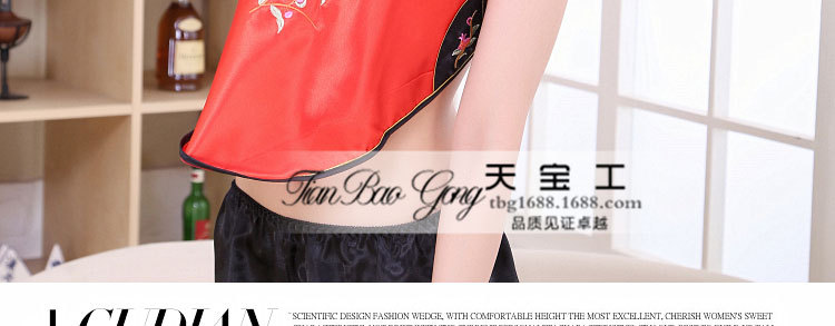 Soutiens-gorge TIANBAOGONG en  soie - Ref 3369959 Image 56