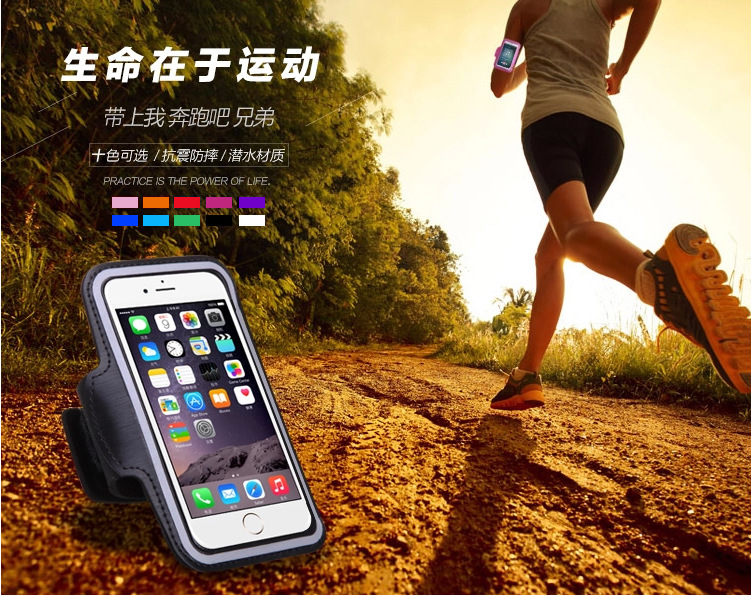 Running phone arm case, iphone6plus arm bag, 5.5-inch, 6.3, outdoor running side arm with bracelet full figure