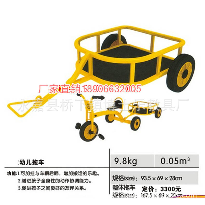 早教幼儿园儿童玩具车幼儿园户外游戏三轮车CJ8010幼儿拖车