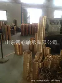 调心滚子轴承;深沟球轴承;圆锥滚子轴承