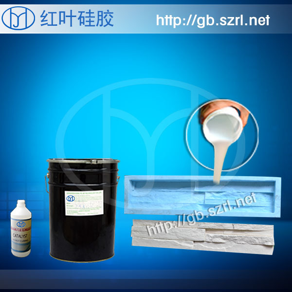 优质石膏模具矽胶硅橡胶 石膏制品模具硅胶