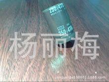 �F��C늽����250V470UFţ��22*35