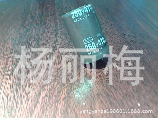 現拆机电解电容250V470UF牛角22*35 