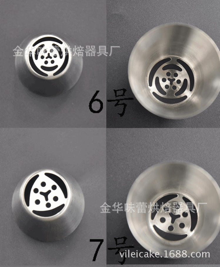 23pcs俄羅斯