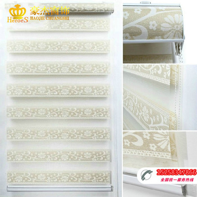 成品拉珠韩式柔纱帘 双层提花柔纱遮光卷帘 卧室客厅百叶窗帘批发|ms