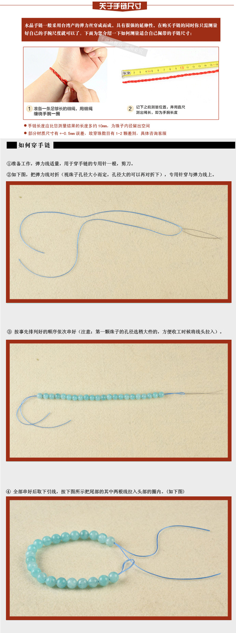 DIY玉线ABCD五色线手工编织绳五彩线手链五彩加金线菩提串珠绳金-阿里巴巴