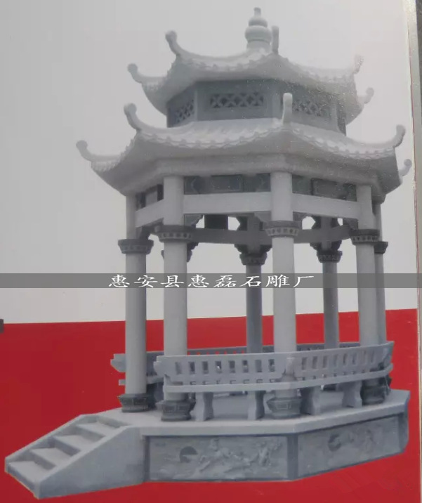 石亭