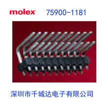 molex:75900-1181;759001181;0759001181;�ֻ�