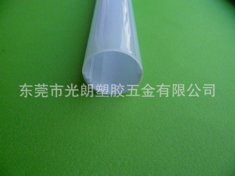 PC雙色管