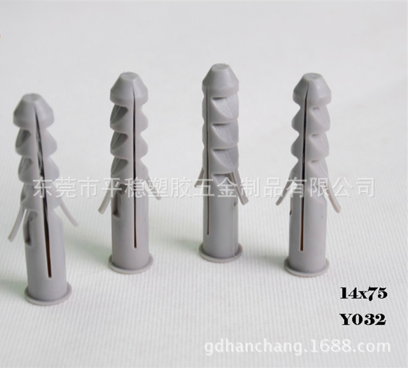 供应14X75MM飞机壁虎，塑料膨胀管，尼龙膨胀螺栓