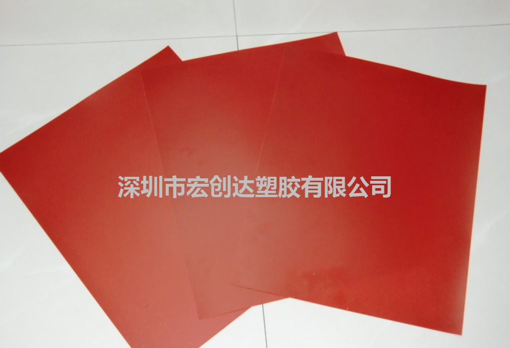 供应深红色哑光PP片材，红色PP板材，0.4mmPP塑料胶片