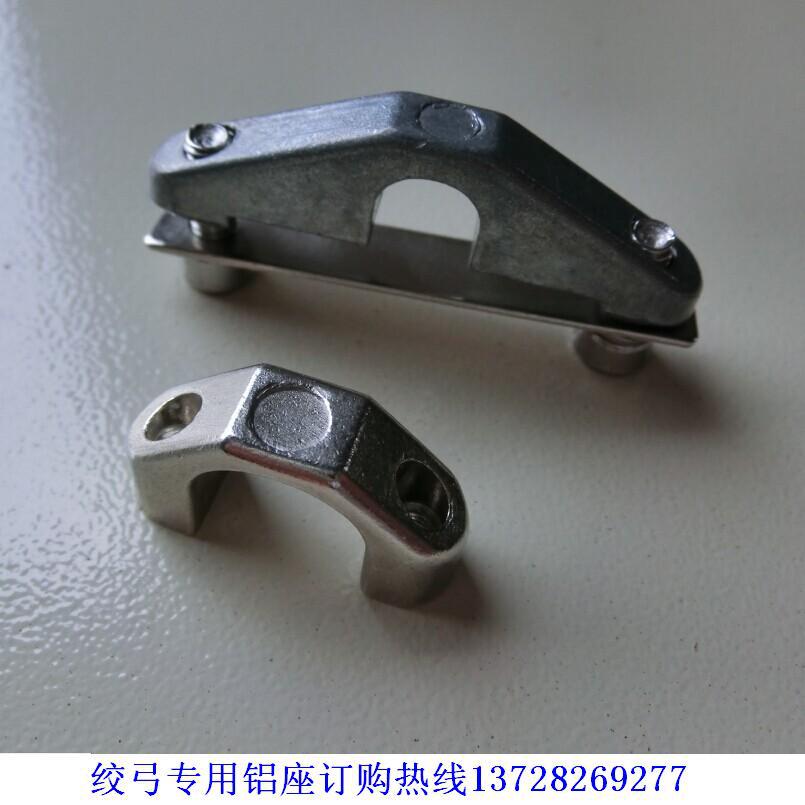 供应绞弓铝座绞线机铝座钢带铝座线缆铝座漆包机铝座中心距13