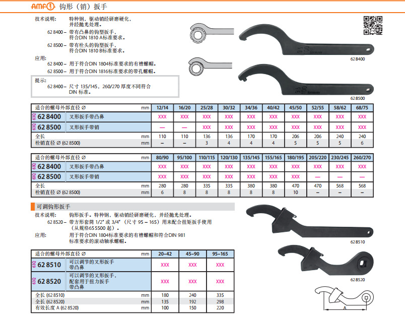 202401ɵڵĹΰ628510 45-90