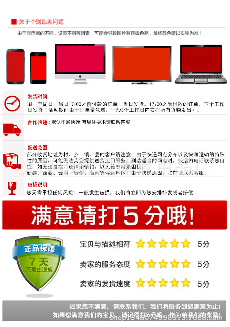足球挑边器_13