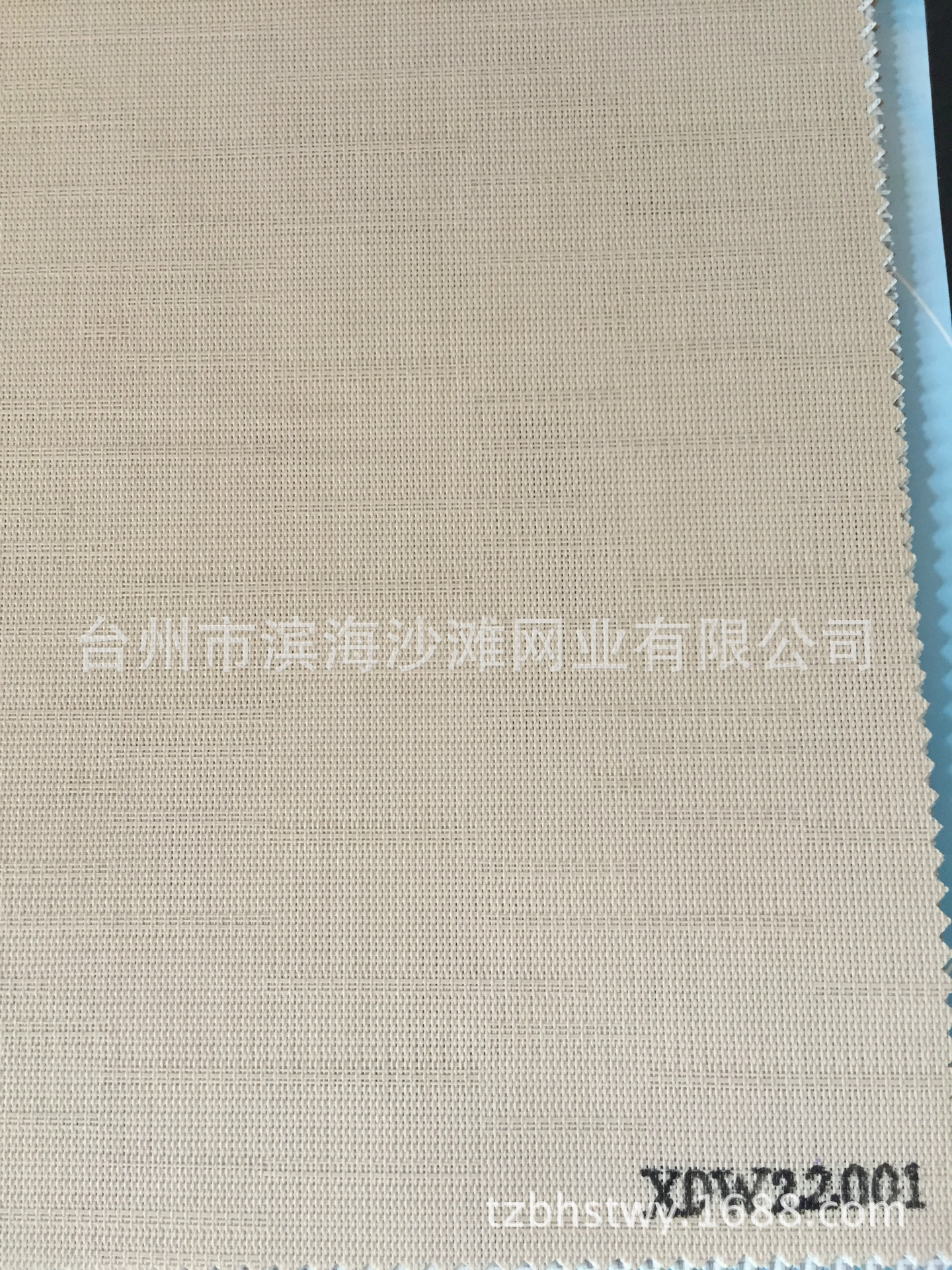 阳光面料卷帘布 办公室遮阳遮光窗帘布 PVC卷帘布-阿里巴巴
