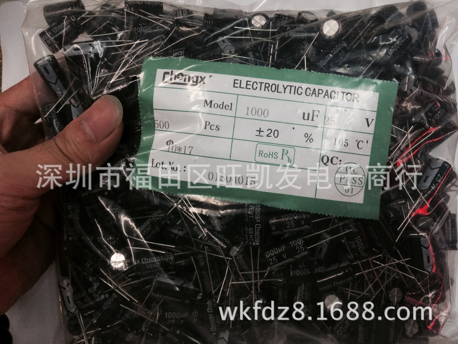 铝电解电容25V1000UF 10*17 直插 1000UF 25V 10X17 厂家直销