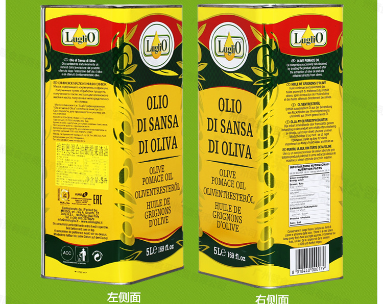 意大利-果渣橄榄油5L_06