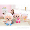 Plush Toys Doll Ragdoll Mascot activity gift One piece On behalf of