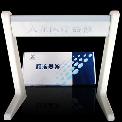 Dalong Pipette holder Rifle rack Applicable to Dlong labsystems Copeland Decker A/L type