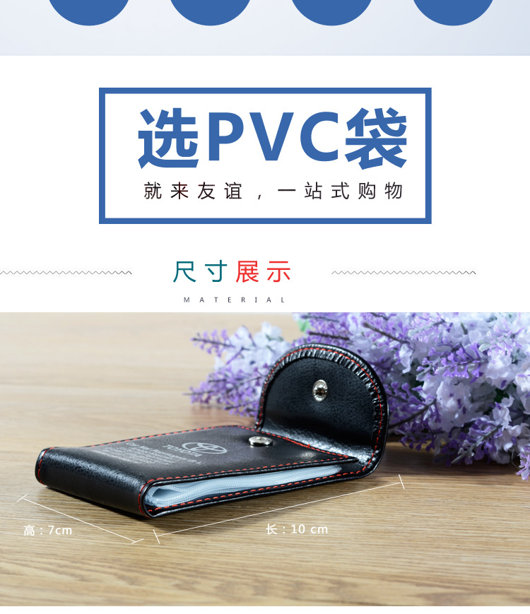 友誼PVC18_02