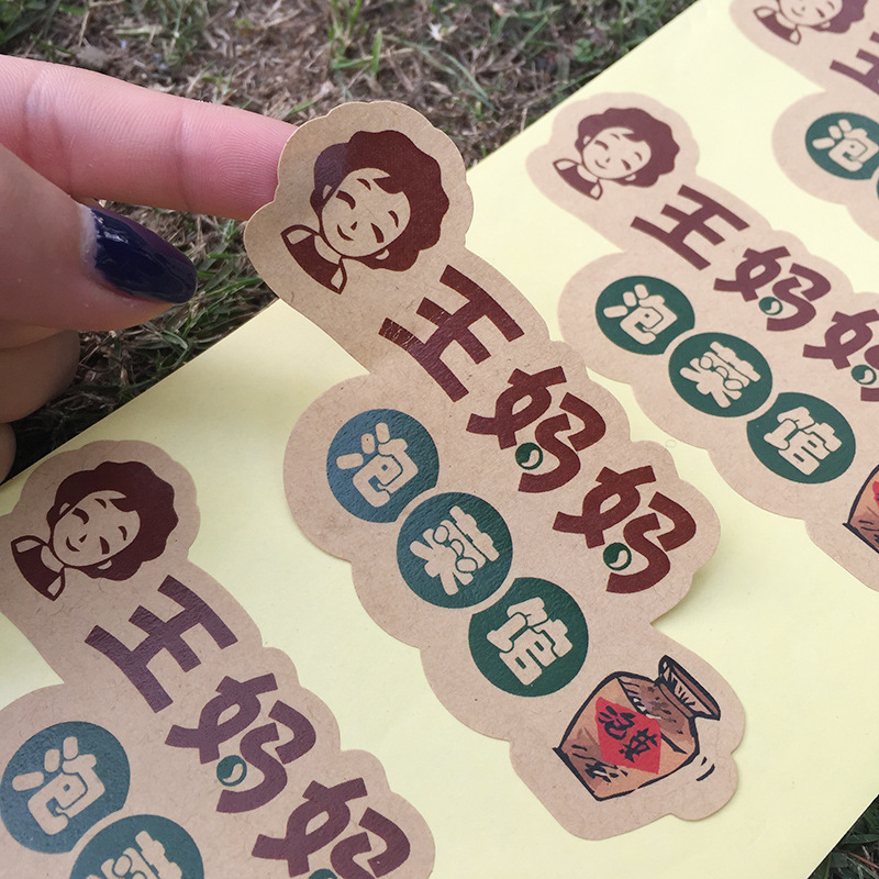 供应不干胶标签、牛皮纸不干胶贴纸、不干胶印刷定 做定 制