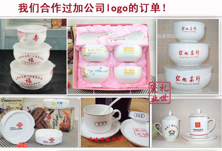 碗加logo我们合作