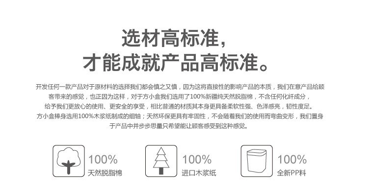 高標準高品質