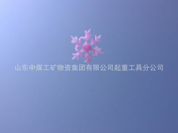 雲朵機3