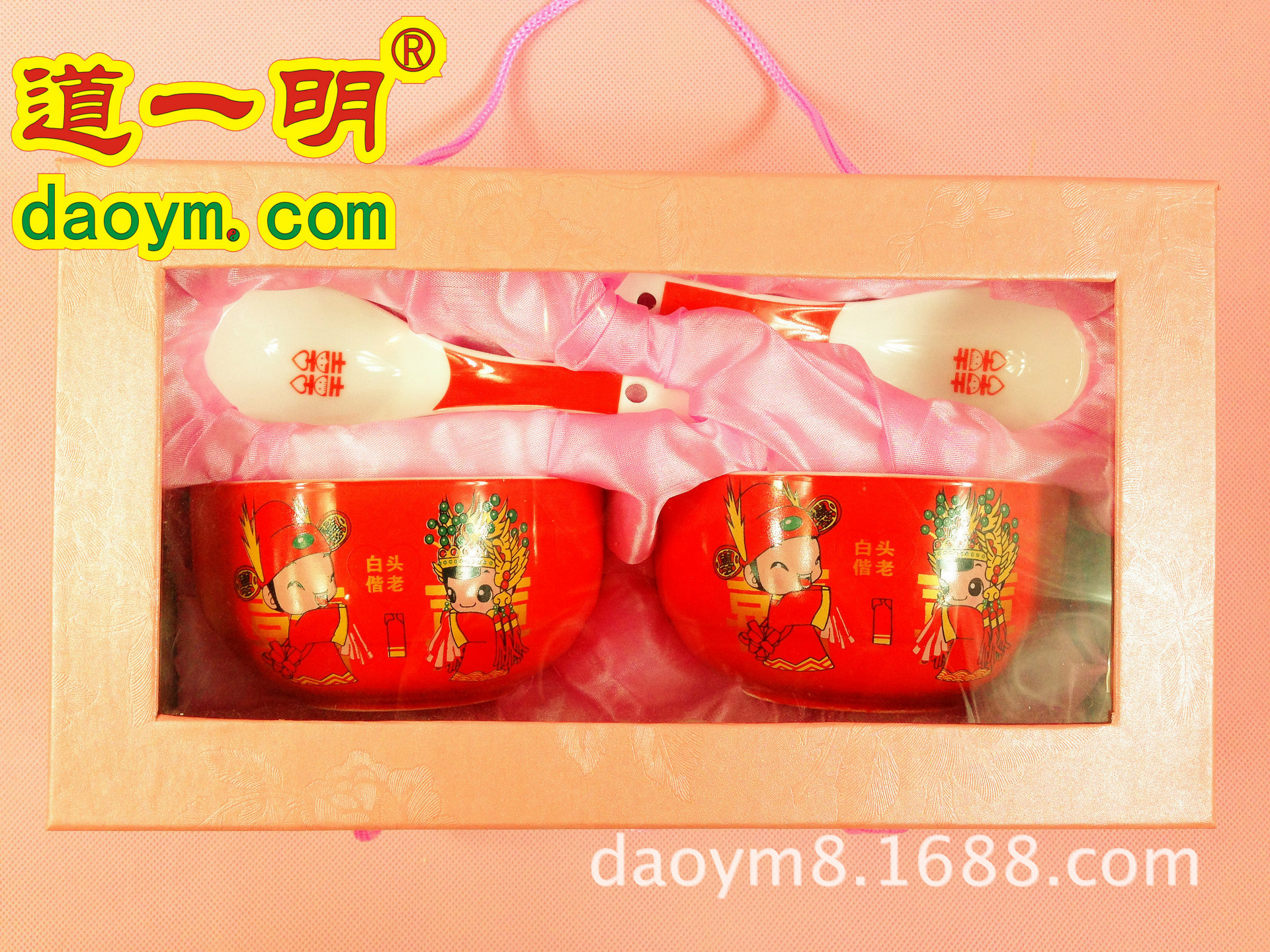 婚慶陶瓷碗
