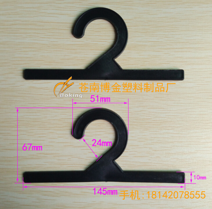 塑料挂钩,塑料袋挂钩,挂勾，小挂勾，塑胶挂勾，注塑厂家