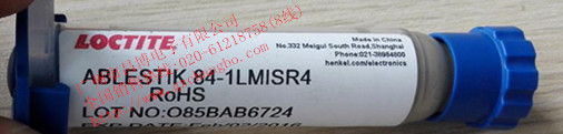 84-1LMISR4支装新版_副本