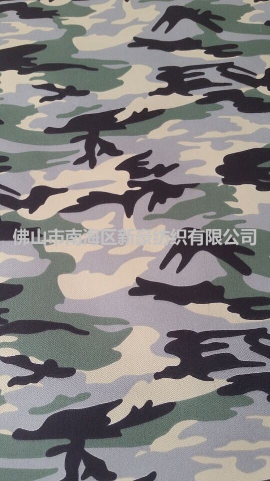 № 2 камуфляж