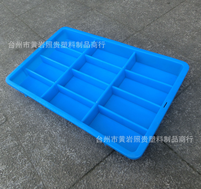 塑料分格箱 五金零件收纳用 工厂物流仓储专用 螺丝工具整理专用