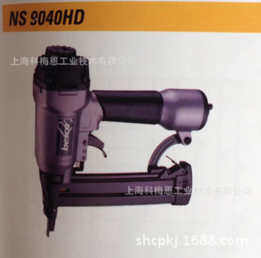 STANLEY BESCO 钉枪  NS9040HD
