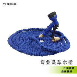 热销优质蓝色汽车用洗车水枪 高压伸缩水管 全铜清洗水枪