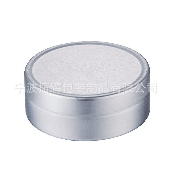 直销优质10克天地铝盒 化妆品包装铝盒 无螺纹可定制