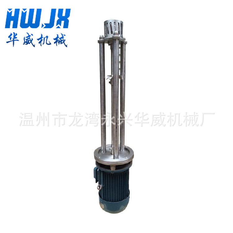 厂家直销 间歇式高剪切乳化机 真空乳化机 实验室乳化机