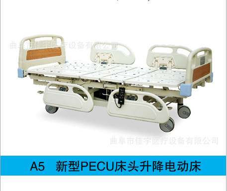 新型電動升降護理床育達