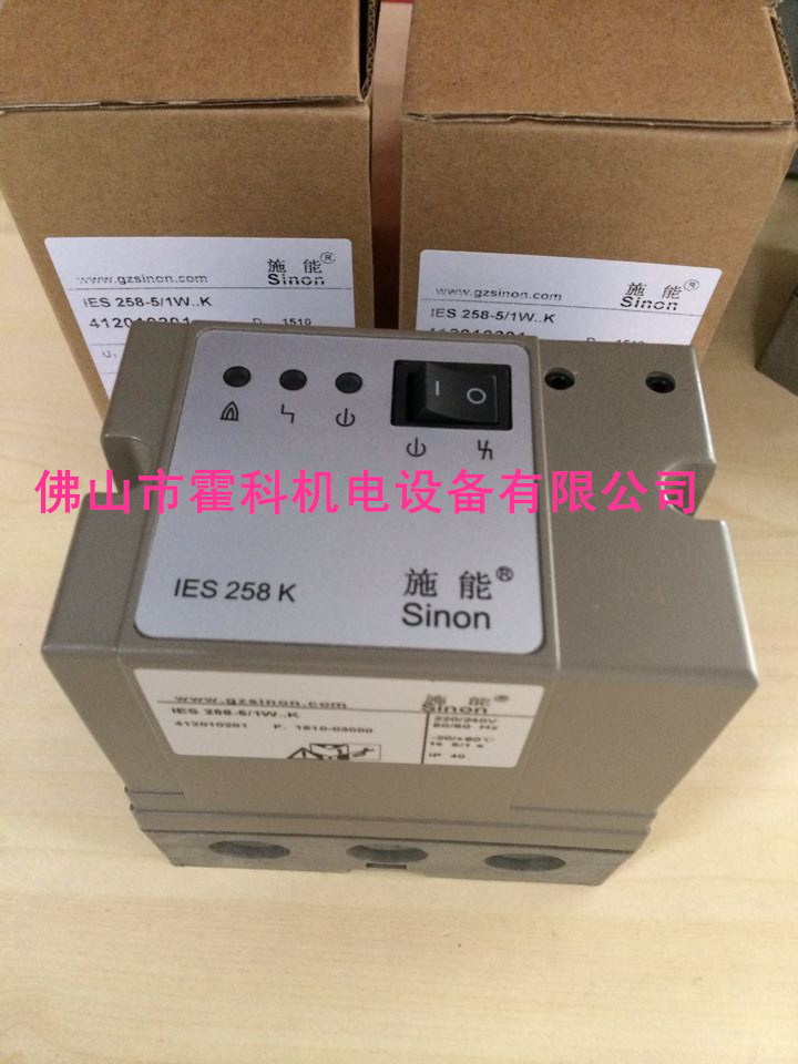 SINON施能IES258-5/1WK烧嘴自动控制器