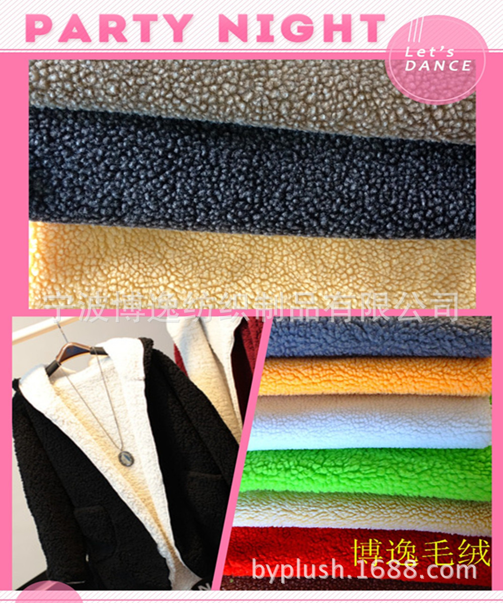 供应羊羔绒面料仿退色羊羔绒羊毛羊羔绒褪色羊羔毛