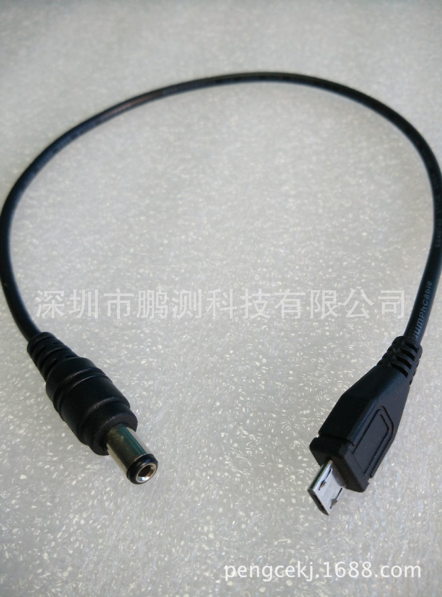 厂家直供  5.5*2.1公头转microUSB公头转接线  30CM