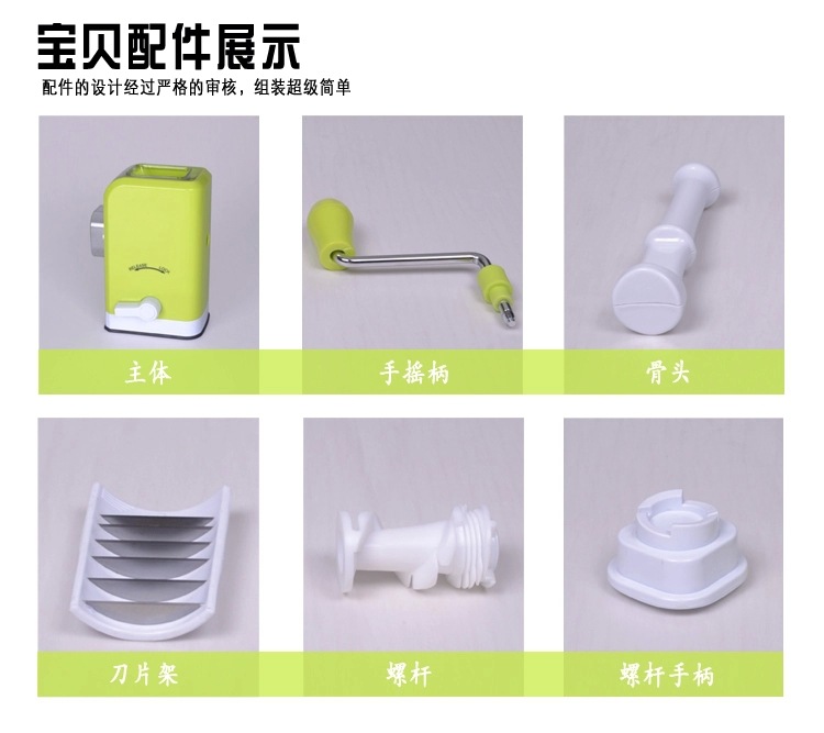 幸福妈咪A470 多功能手动绞肉机手摇碎肉宝 碎肉碎菜器绞馅机8