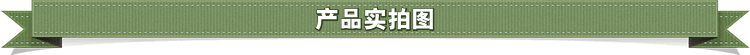 產品實拍圖