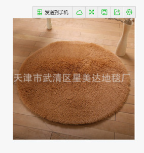 厂家供应 欧式圆形地毯 可水洗丝毛电脑椅垫卧室床边瑜伽健身地垫